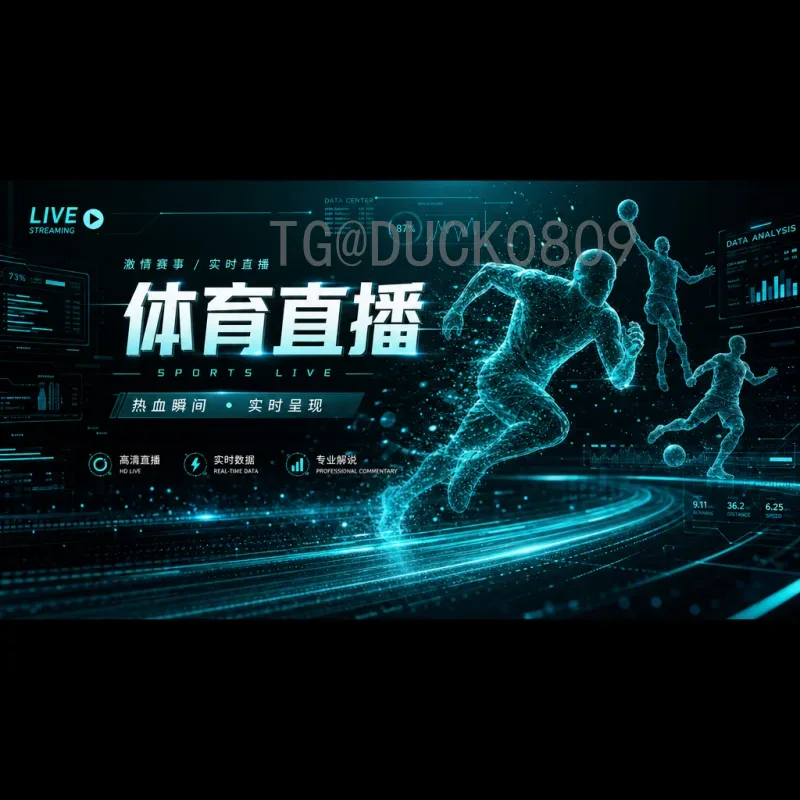 2026国际足联世界杯完整赛程一览：从小组赛到总决赛的时间安排