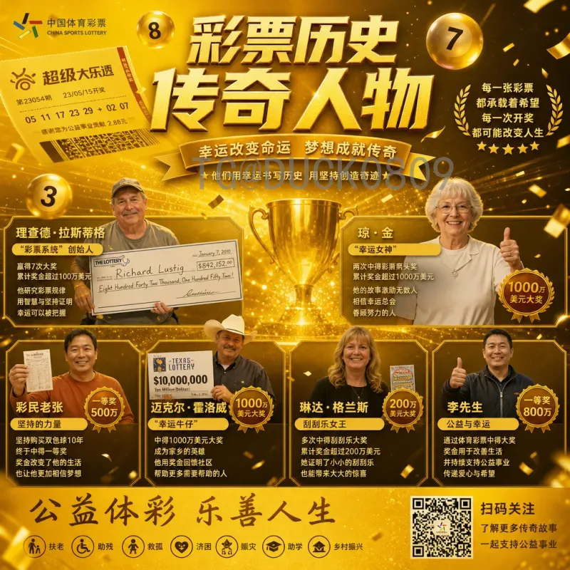 2026世界杯退票全攻略：政策、流程与注意事项详解