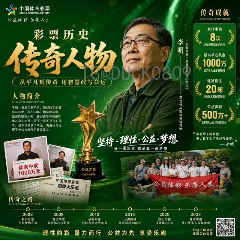 FIFA世界杯热门赛程全解析：不容错过的巅峰对决与看点